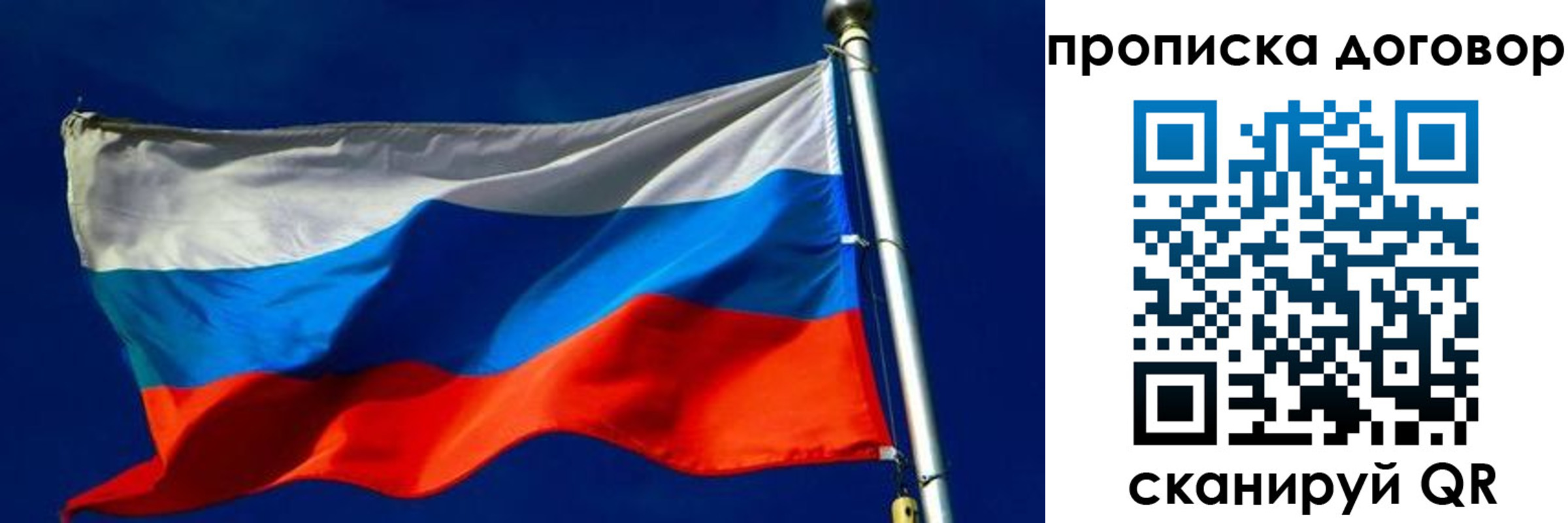 регистрация в Чкаловске